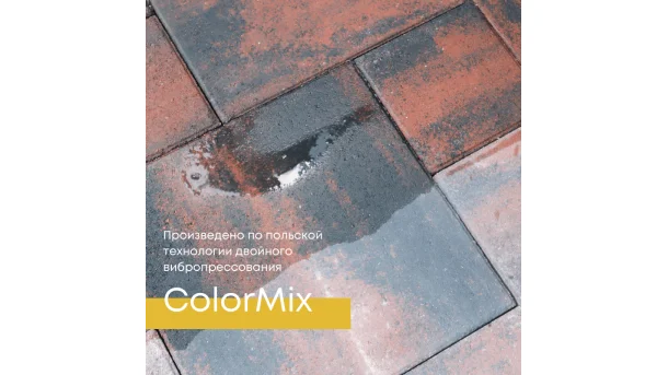 Тротуарная плитка Мардо 2